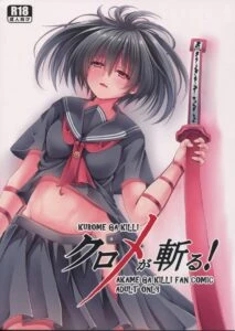 Akame ga Kill Kurome