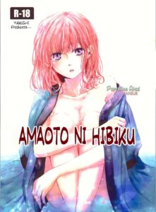 Ler Akatsuki no Yona Capitulo 1