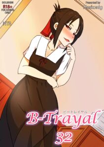 Ler B-Trayal 32 + Extras Capitulo 1