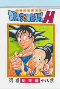 Ler Dragon Ball: O grande torneio Capitulo 1 – Hentai de Dragon Ball