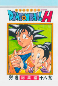 Ler Empurrando no cuzinho da Chichi Capitulo 1 – Hentai de Dragon Ball