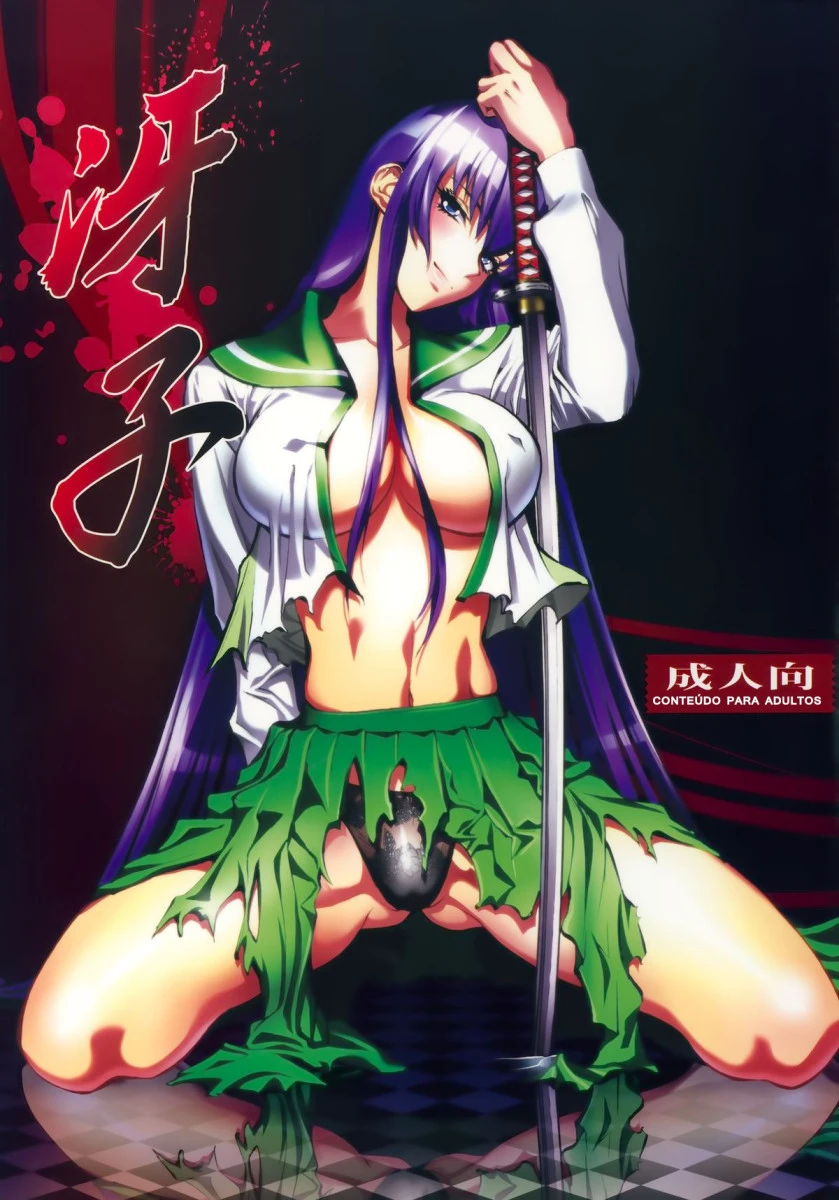 Highschool of the Dead Saeko Busujima