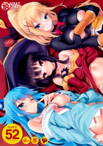 Ler Kono Subarashii Aqua x Darkness x Megumin x Kazuma Capitulo 1