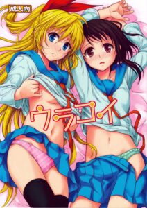 Ler Nisekoi Capitulo 1