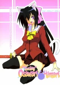 Omamori Himari