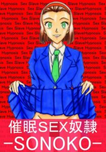 Ler Saimin SEX Dorei – SONOKO – Capitulo 1