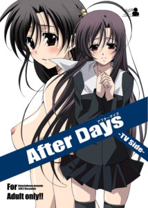 Ler School Days Capitulo 1