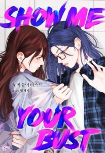 Ler Show Me Your Bust Capitulo 13