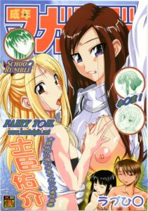 Ler Shuukan Seinen Magazine Capitulo 1