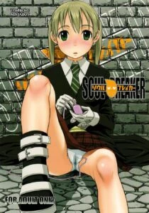 Soul Eater Maka Albarn sendo Abusada