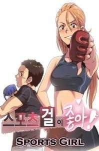 Ler Sports Girl Capitulo 6