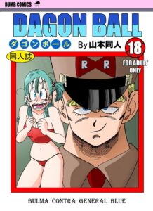 Dagon Ball: General Blue vs Bulma