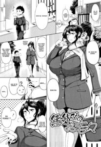Enmusubi no Okeke