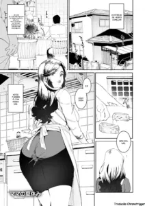 Mama no Natsuyasumi