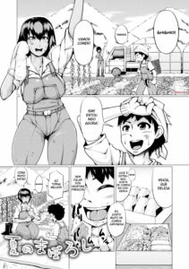 Natsu no Maboroshi