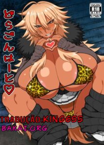 Dragon Heart