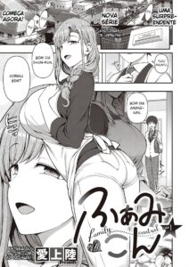 FamiCon – Family Control