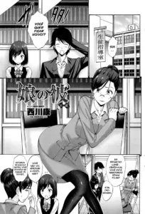 Musume no Kare