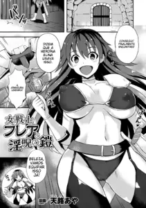 2D Comic Magazine Shokushu Yoroi ni Zenshin