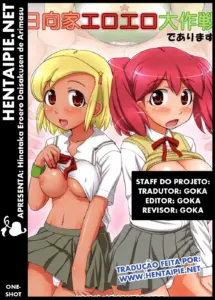 Hinata-ke EROERO Daisakusen de Arimasu!