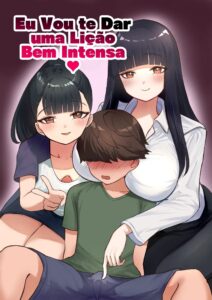 Nekketsu Shidou Shite Ageru