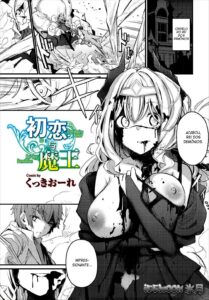 Hatsukoi to Maou – First Love And King of the Darkness