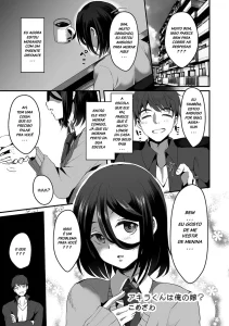 Akira-kun wa Ore no Yome?