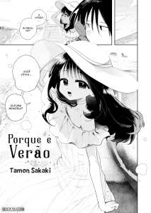 Natsu dashi -Because it’s summer.-