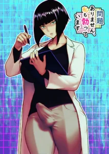 Não Tem Problema, Eu Também Estou Excitada.